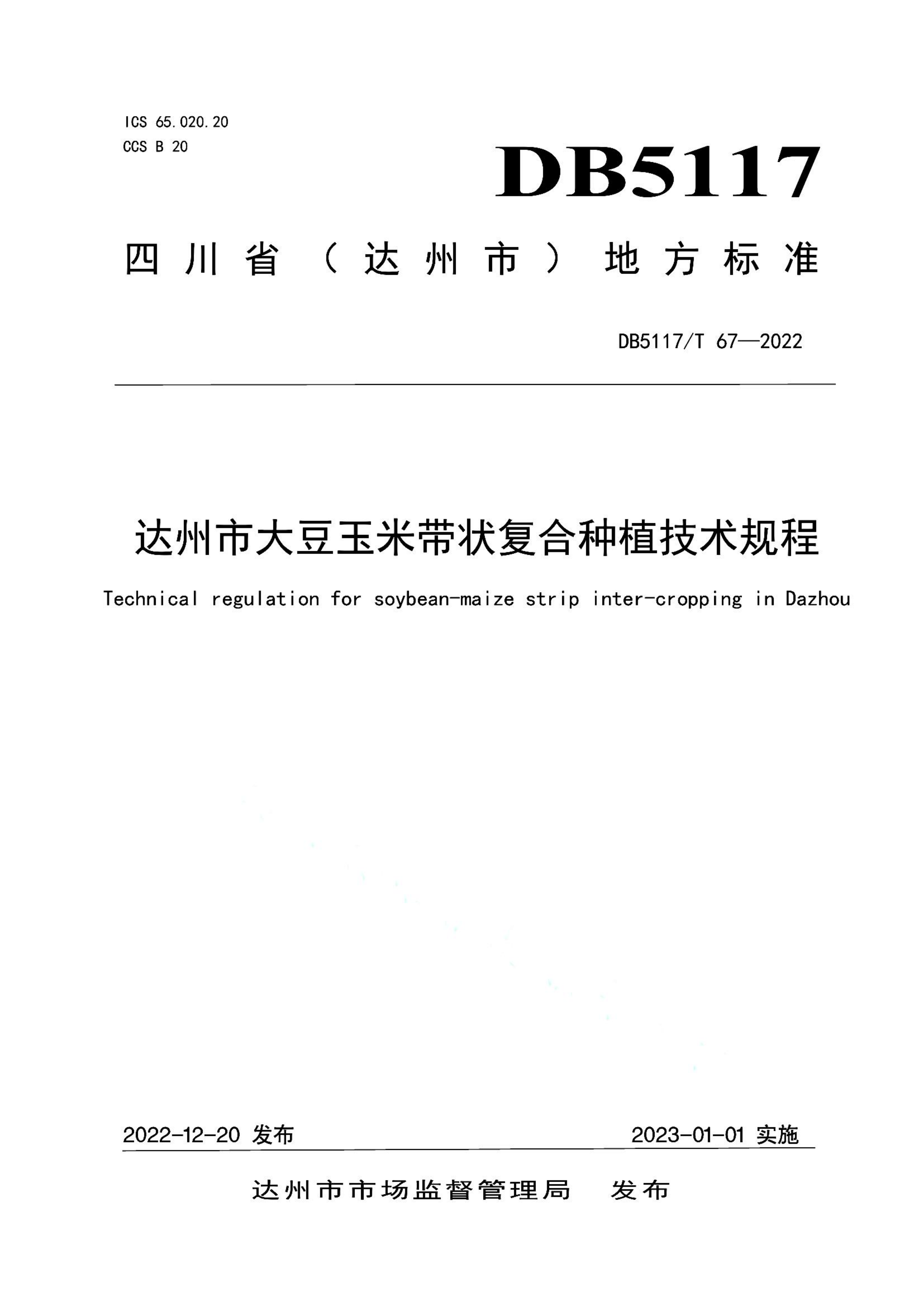 资源详情图